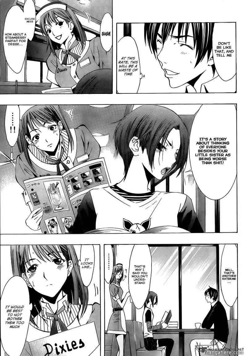 Loveplus Rinko Days Chapter 6 14